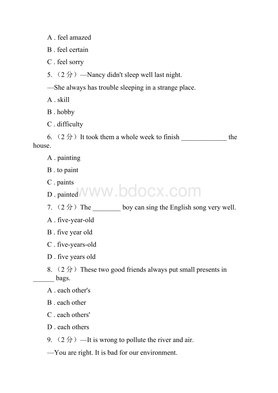 上海版新目标英语中考知能综合检测十三八年级下册 Units 78A卷Word文档下载推荐.docx_第2页