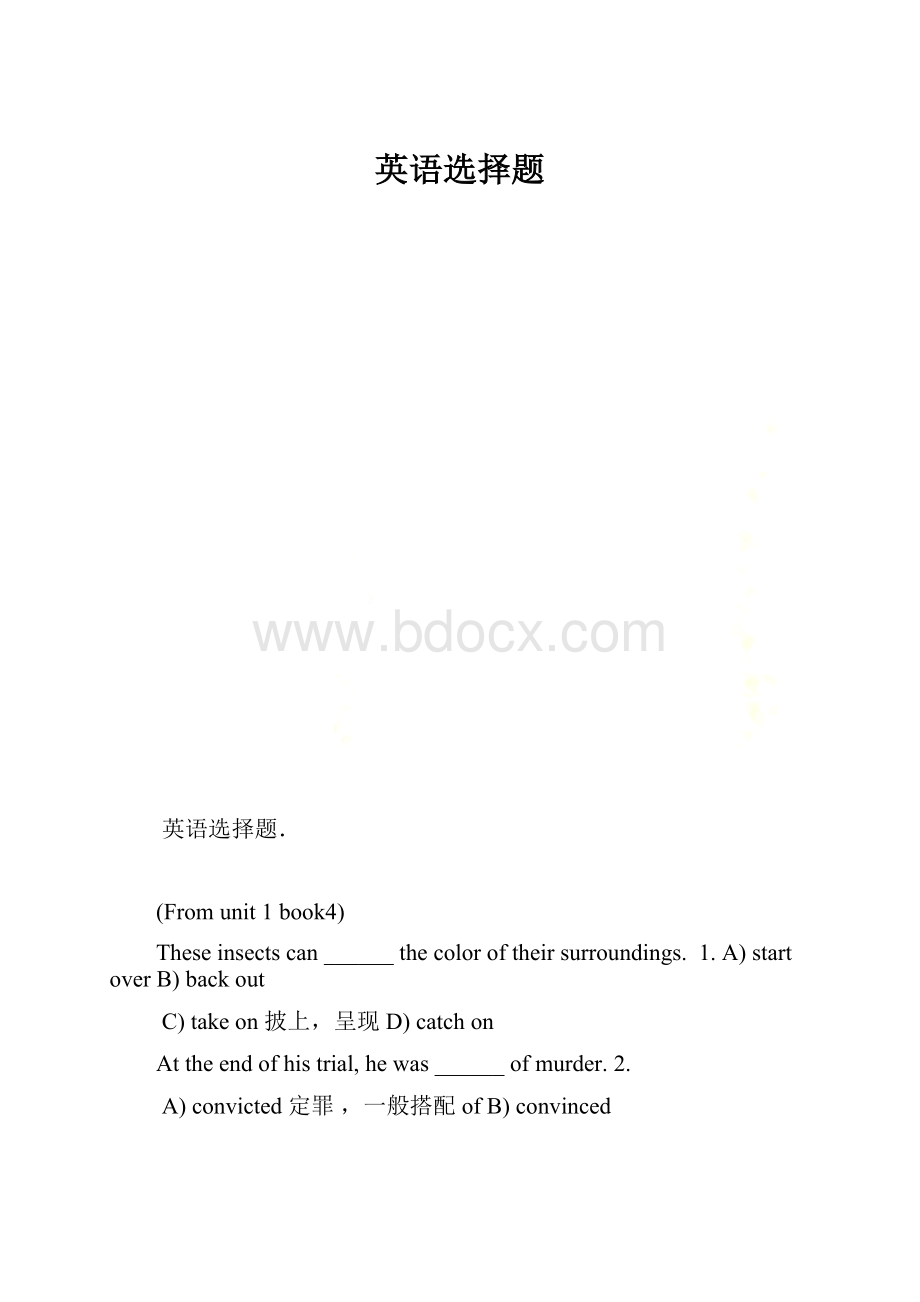 英语选择题.docx_第1页