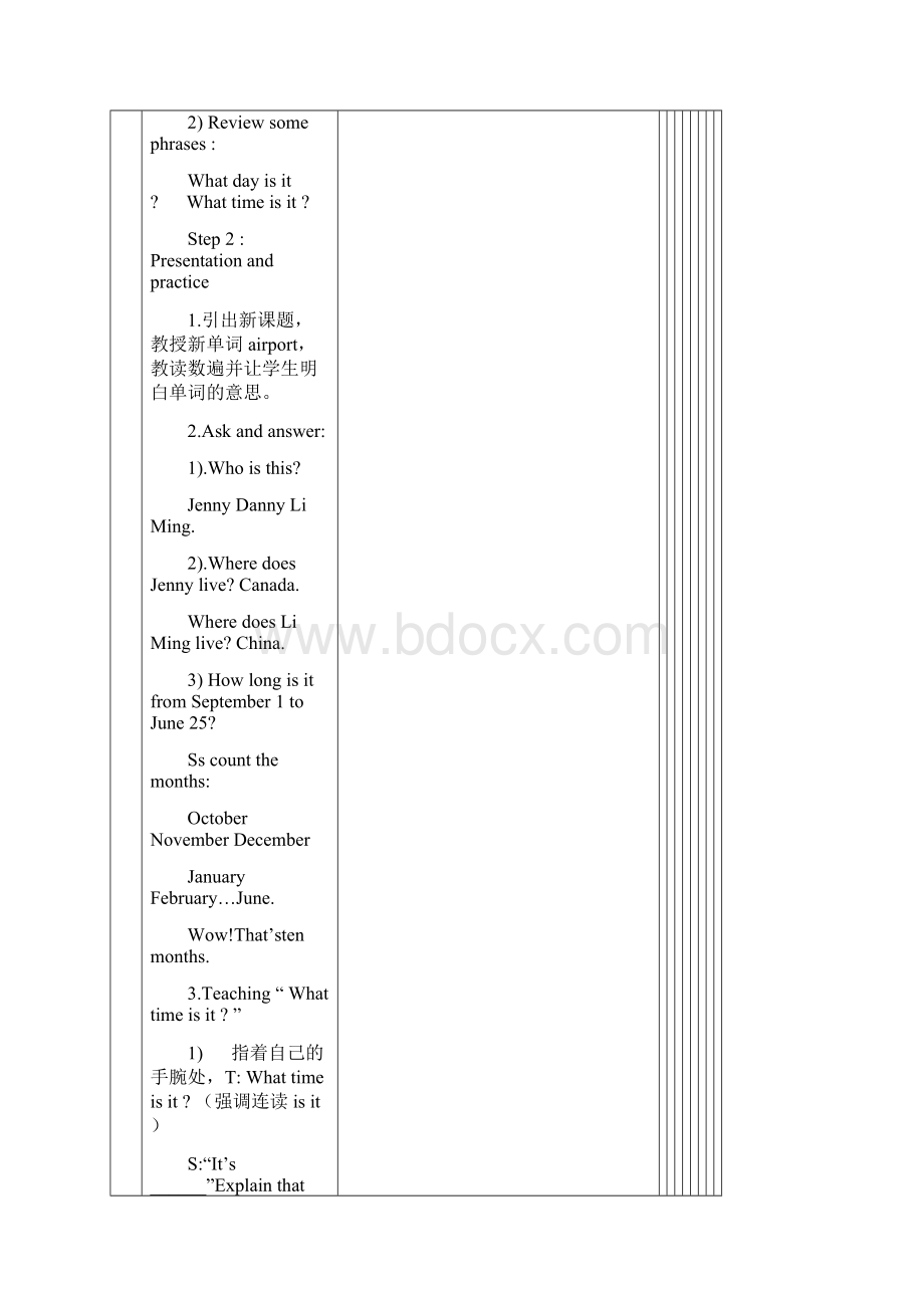 六年级英语上册第一二单元教案展.docx_第2页