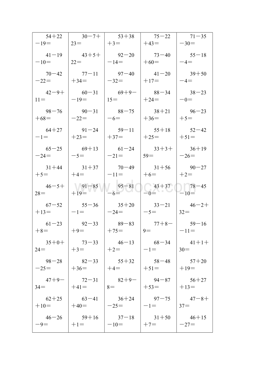 人教版一年级数学下册连加连减混合运算500题目Word格式.docx_第2页