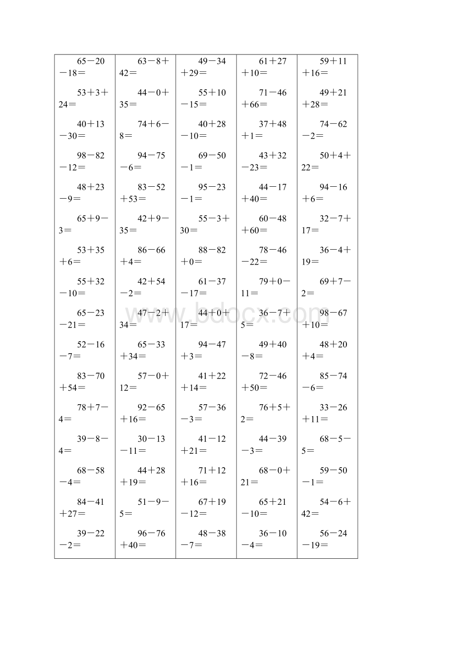 人教版一年级数学下册连加连减混合运算500题目Word格式.docx_第3页