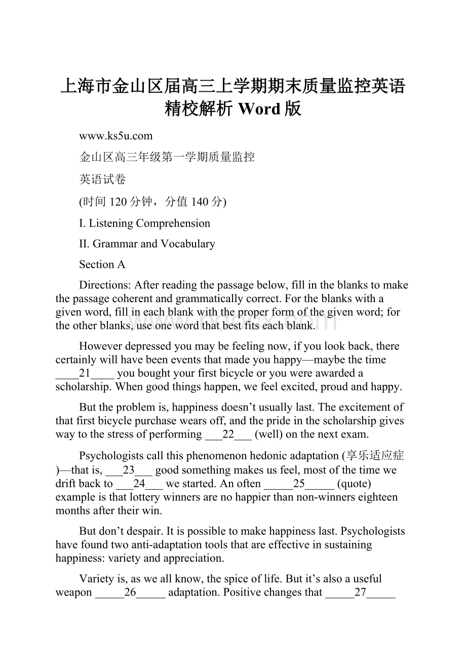 上海市金山区届高三上学期期末质量监控英语精校解析 Word版.docx_第1页