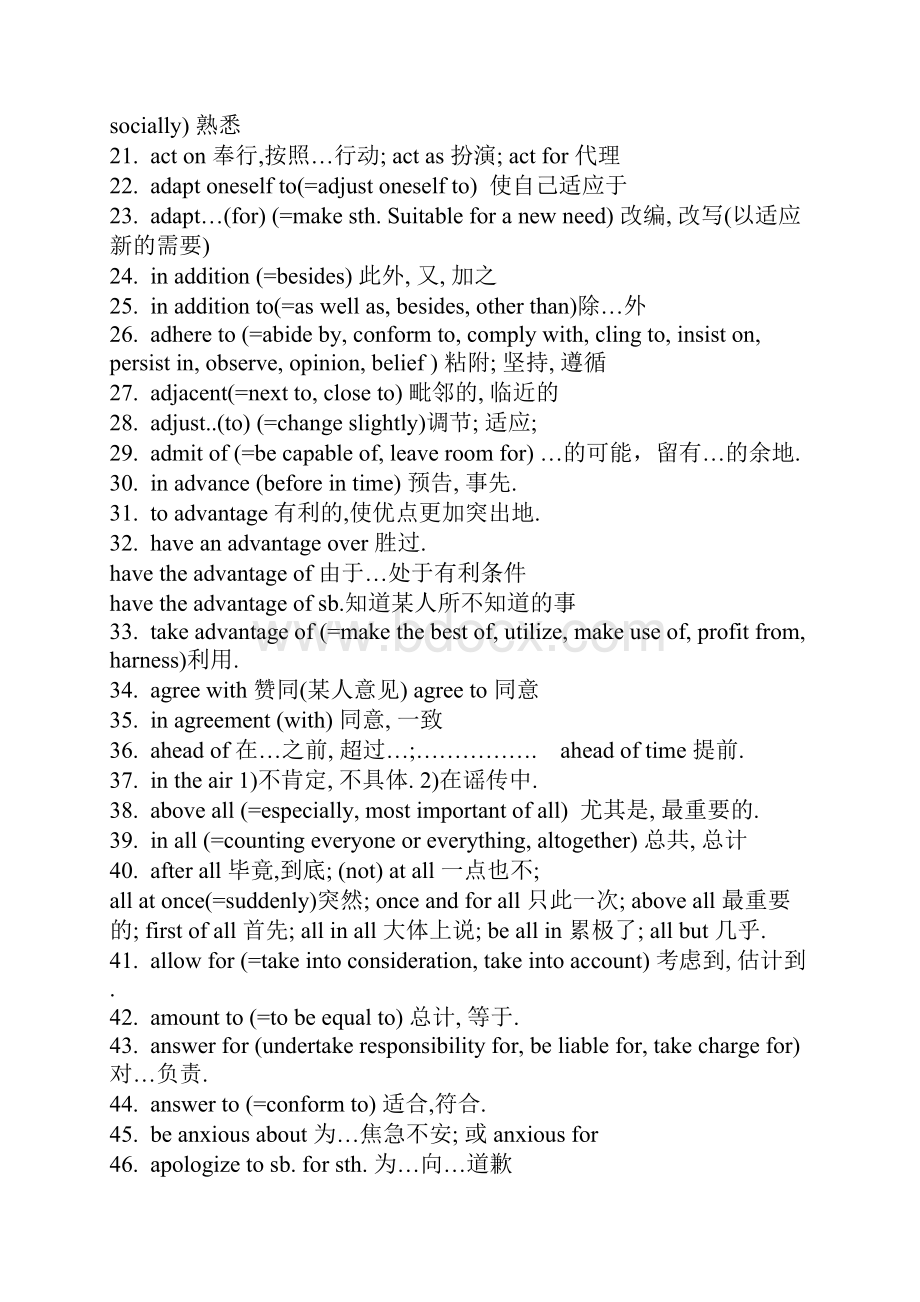 六级考试高频短语及搭配.docx_第2页