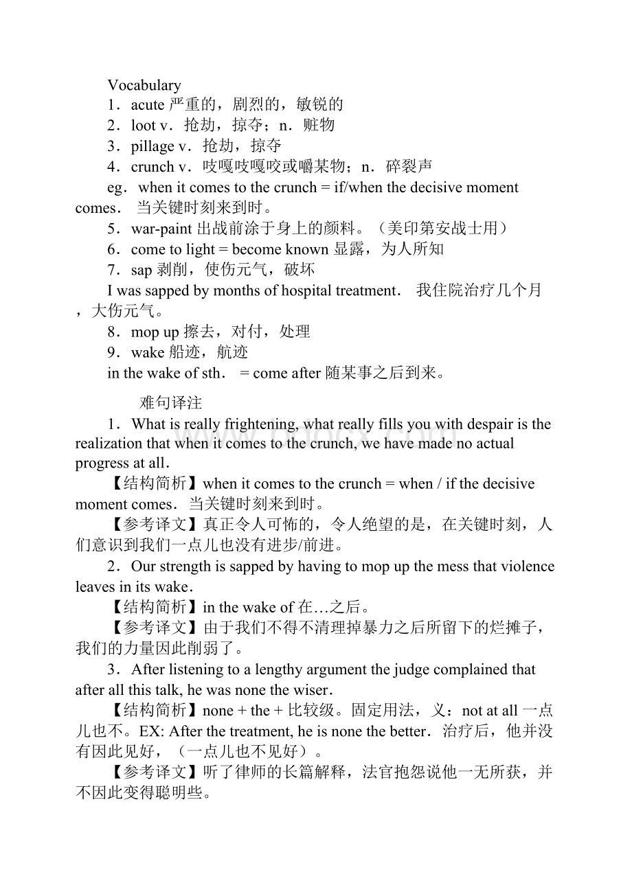 专八阅读理解理解练习知识题.docx_第3页