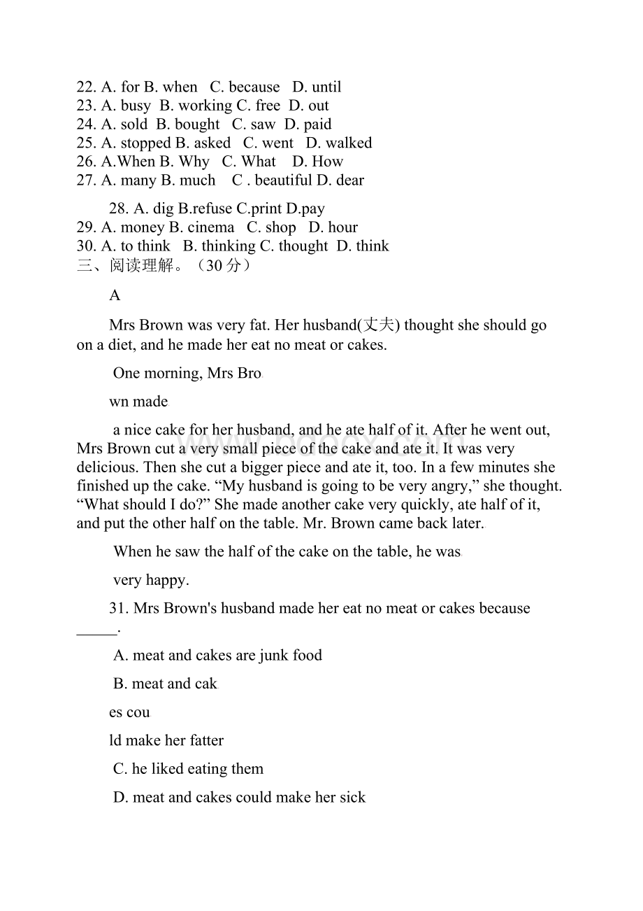 版八年级英语上学期期末教学质量检测试题人教版Word文档下载推荐.docx_第3页