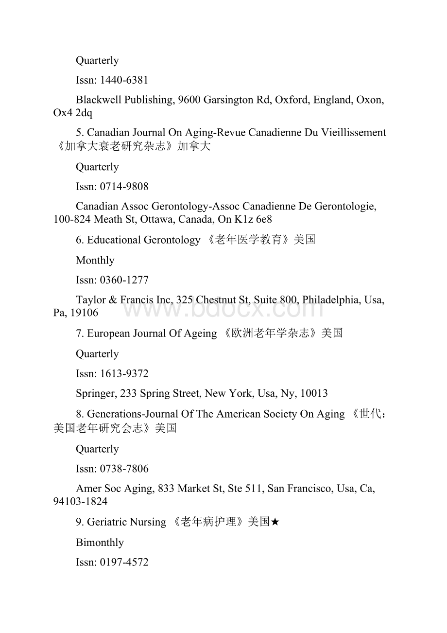 SCI收录的有关老年医学的各国杂志刊名Word格式文档下载.docx_第2页