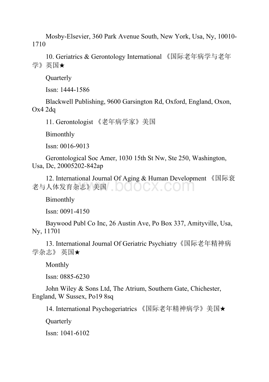 SCI收录的有关老年医学的各国杂志刊名Word格式文档下载.docx_第3页