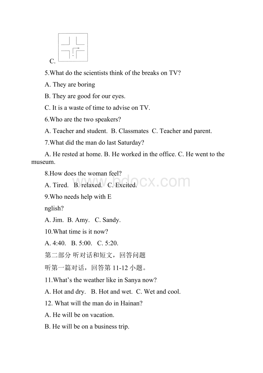 江苏省江阴市要塞片学年八年级英语下学期期中试题 牛津译林版.docx_第3页