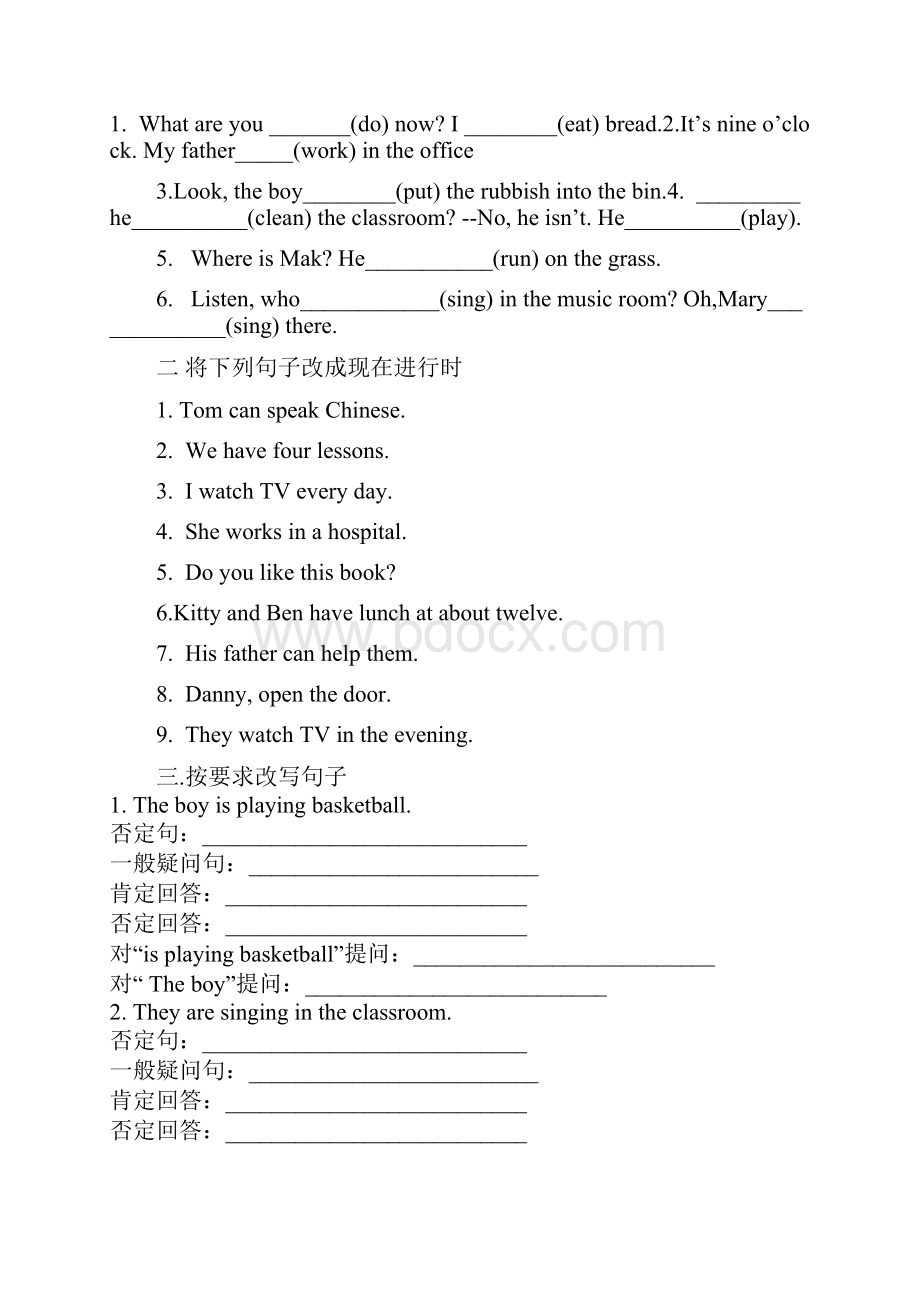 动词ing变化规则Word格式文档下载.docx_第3页