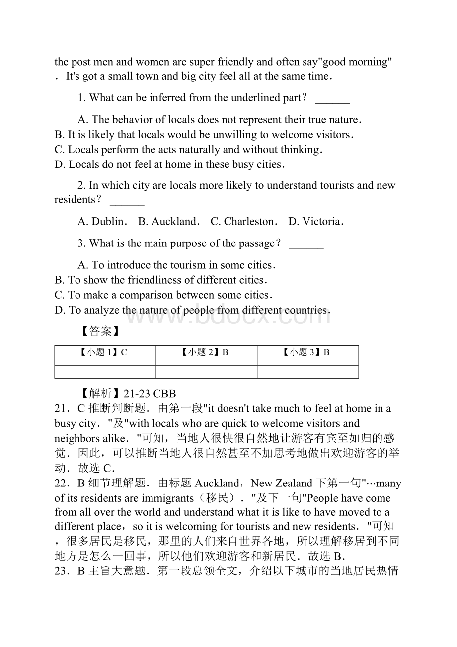 学年福建省仙游一中高二上学期期末英语试题解析版文档格式.docx_第2页