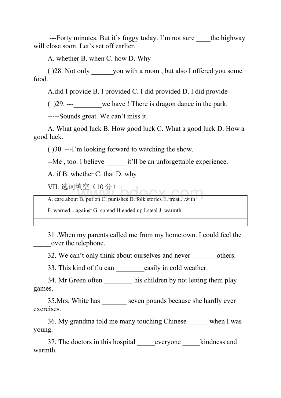 学年最新人教版九年级英语全册Unit2单元同步测试题及答案精编试题.docx_第2页