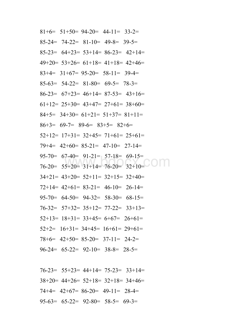 小学一年级数学口算题大全Word格式.docx_第3页