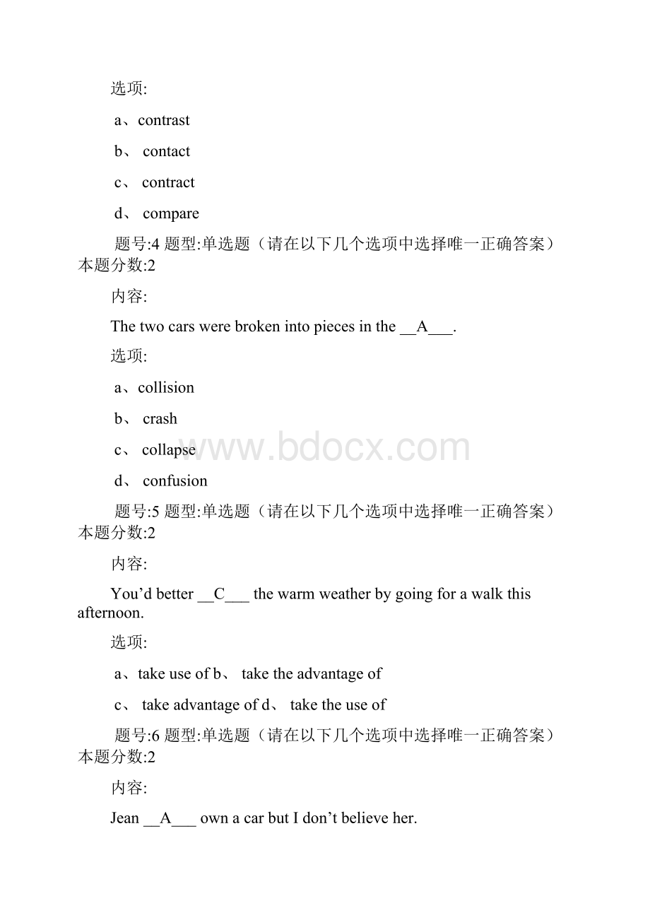 江南大学09大学英语一第二阶段在线作业.docx_第2页