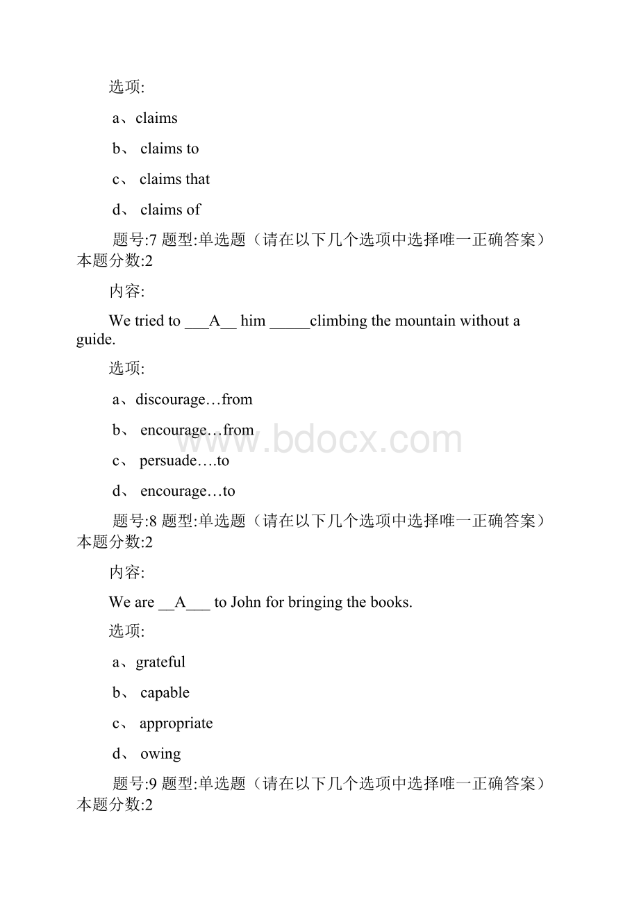 江南大学09大学英语一第二阶段在线作业.docx_第3页