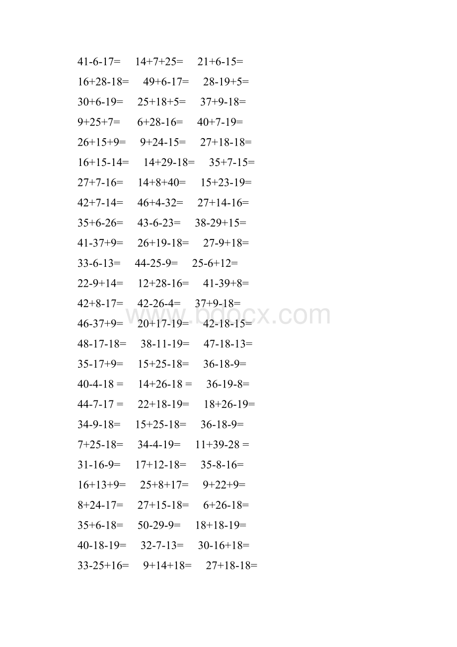 50以内加减法混合运算.docx_第2页