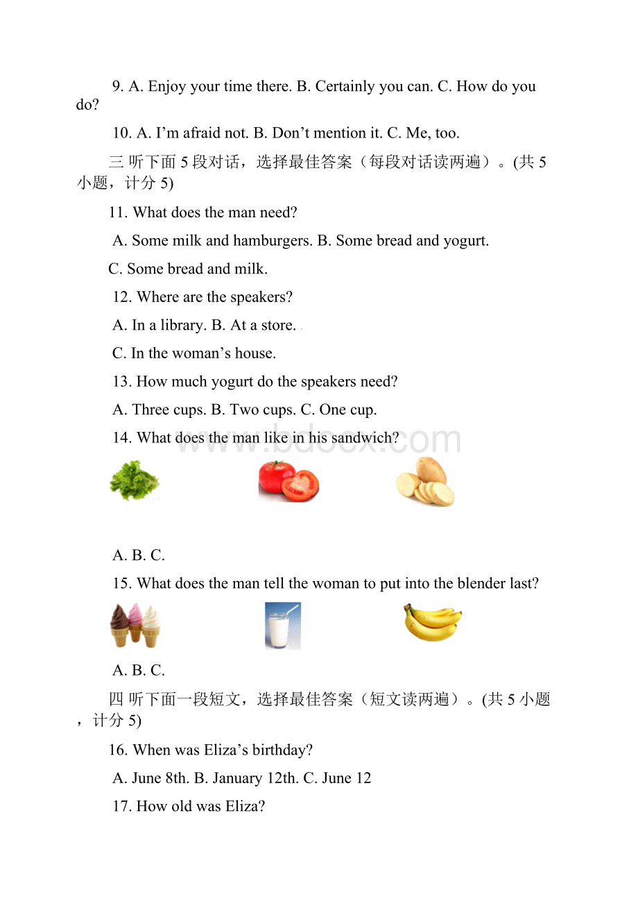 山东省菏泽市曹县八年级英语期末模拟考试试题 人教新目标版Word格式.docx_第2页