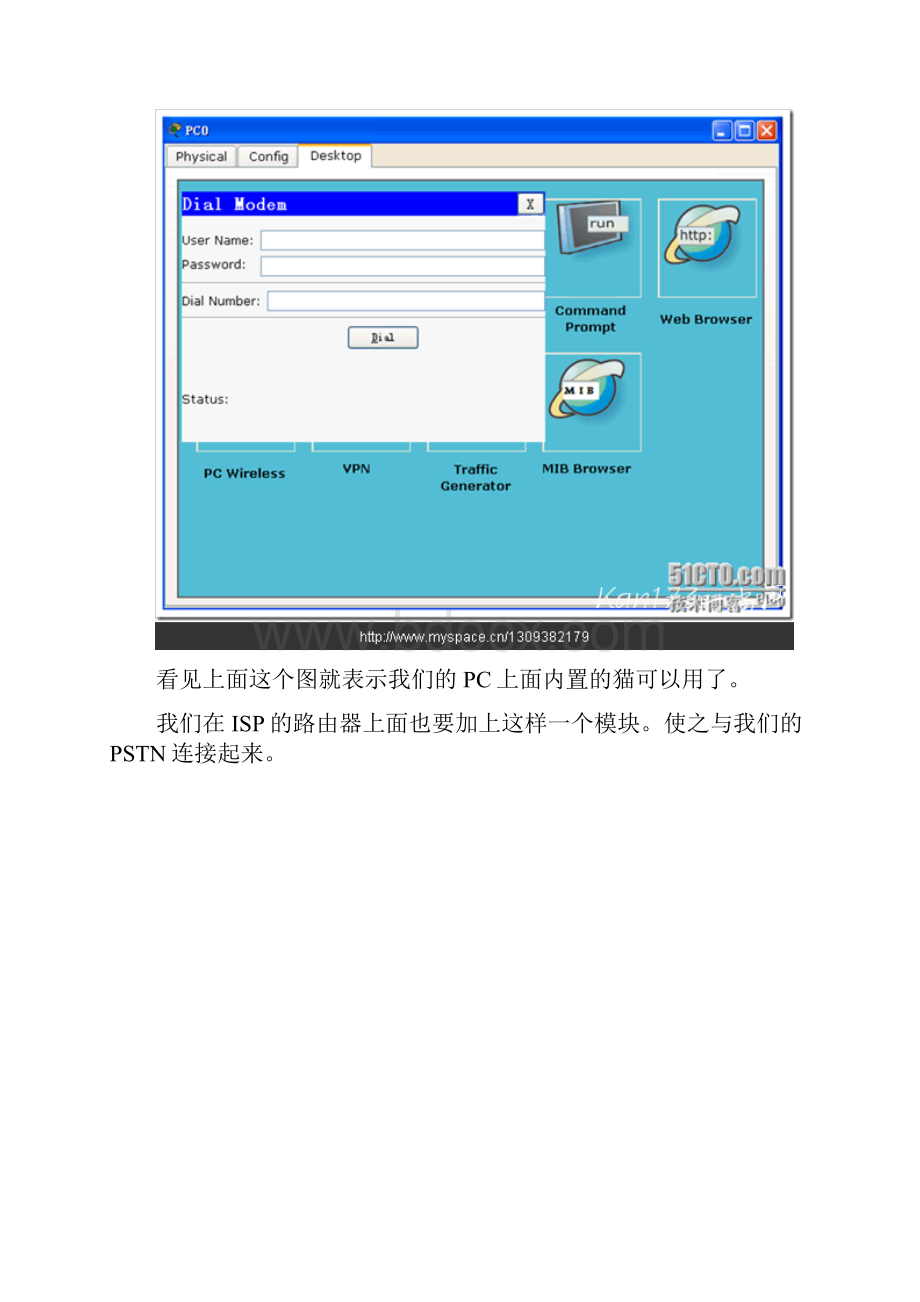 使用Cisco Packet Tracer之小企业的实际工程案例Word文件下载.docx_第3页