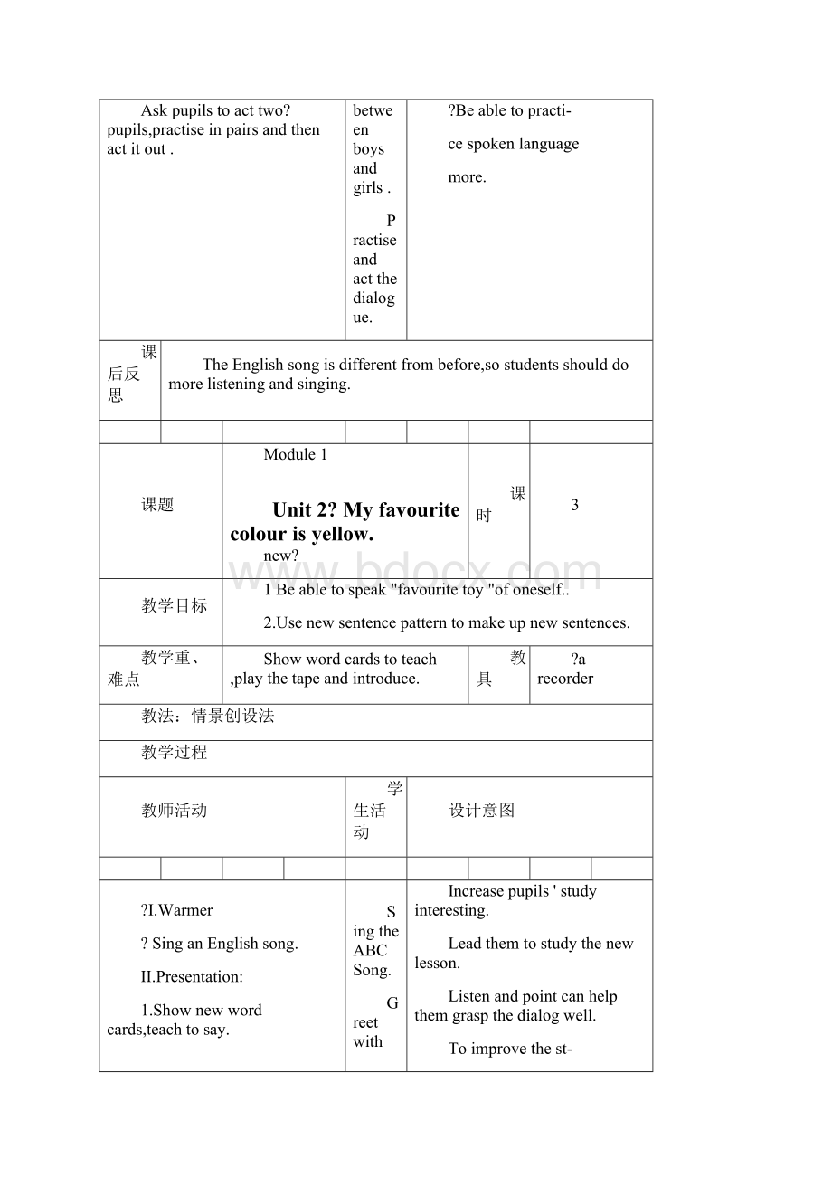 外研版小学三年级英语下册教案.docx_第3页