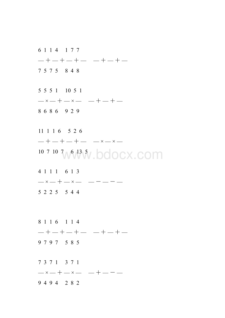 小学六年级数学上册计算题大全 47Word文档下载推荐.docx_第3页