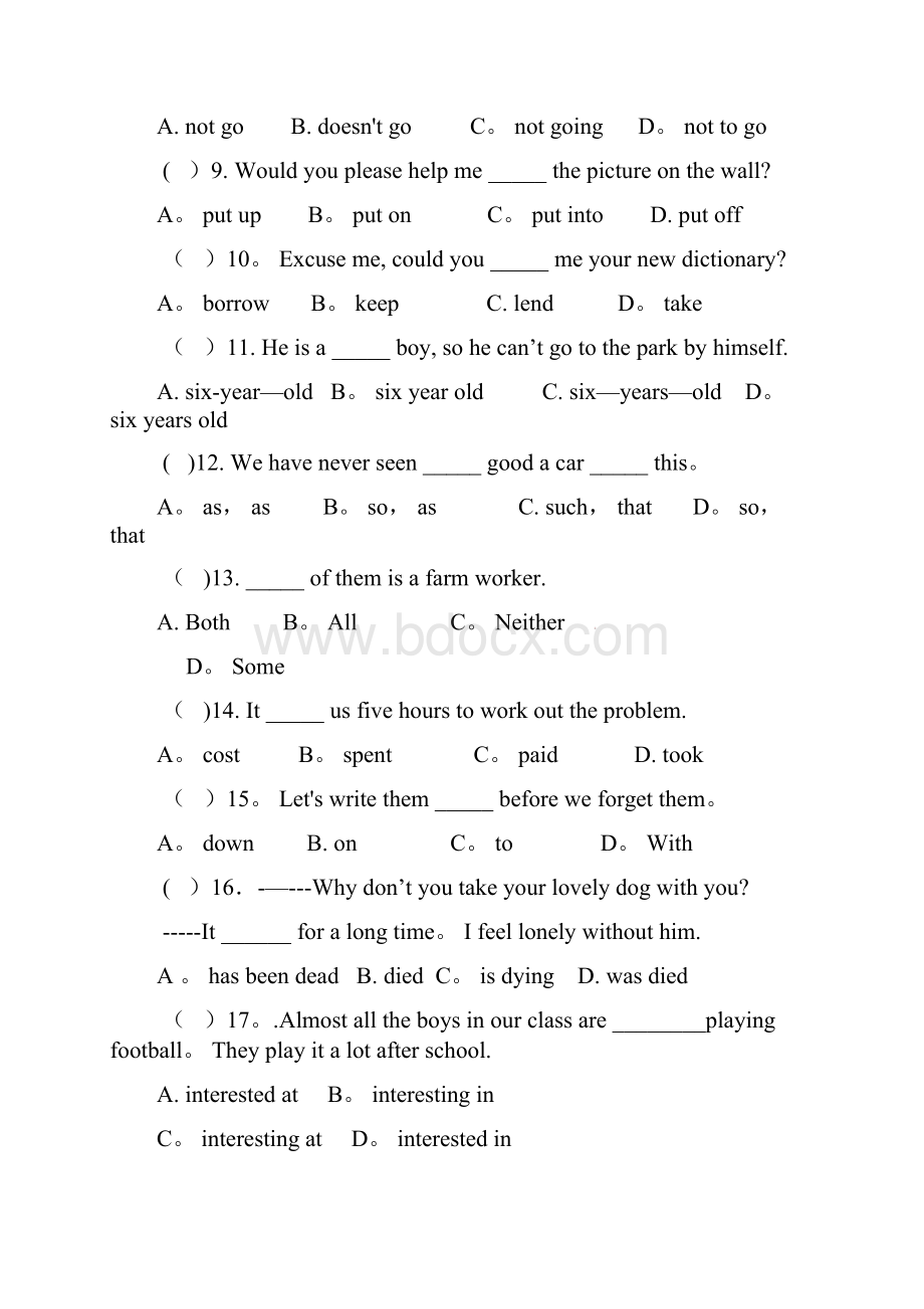 人教版新目标英语九年级上期末考试题.docx_第2页