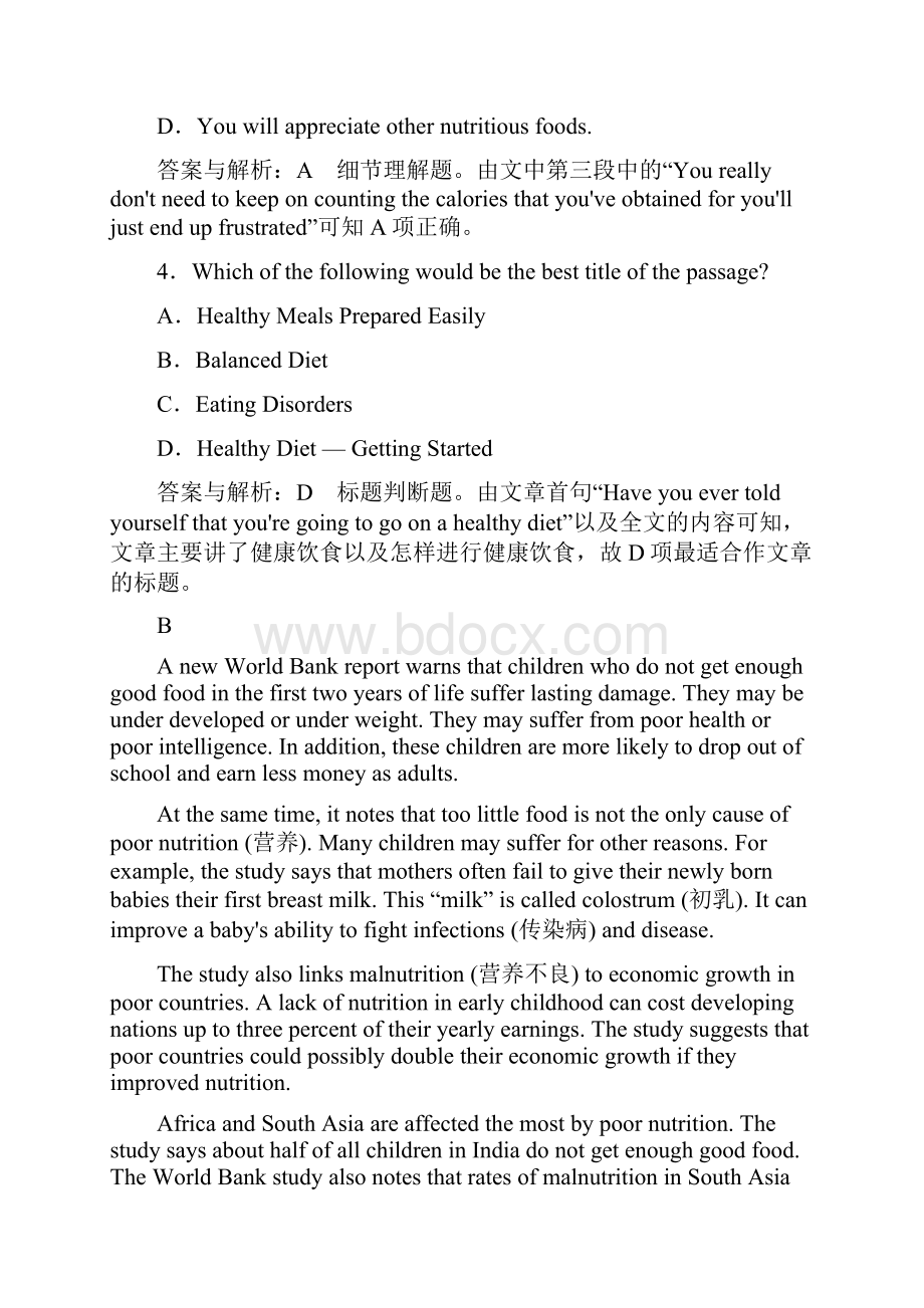 状元之路高中英语 Unit 2 Healthy eating单元综合测评 新人教版必修3.docx_第3页