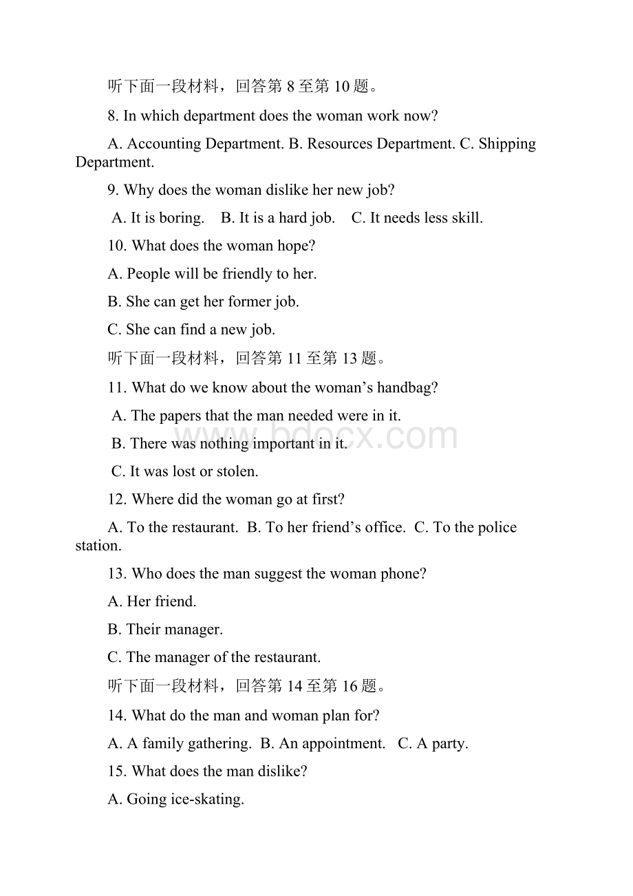 黑龙江省哈三中学年度高一下学期期中考试英语试题及答案Word下载.docx_第3页