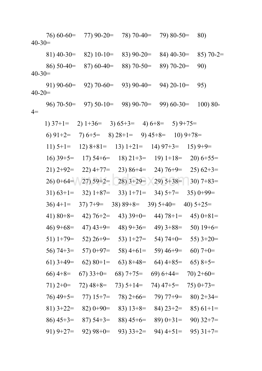 一年级口算题.docx_第2页