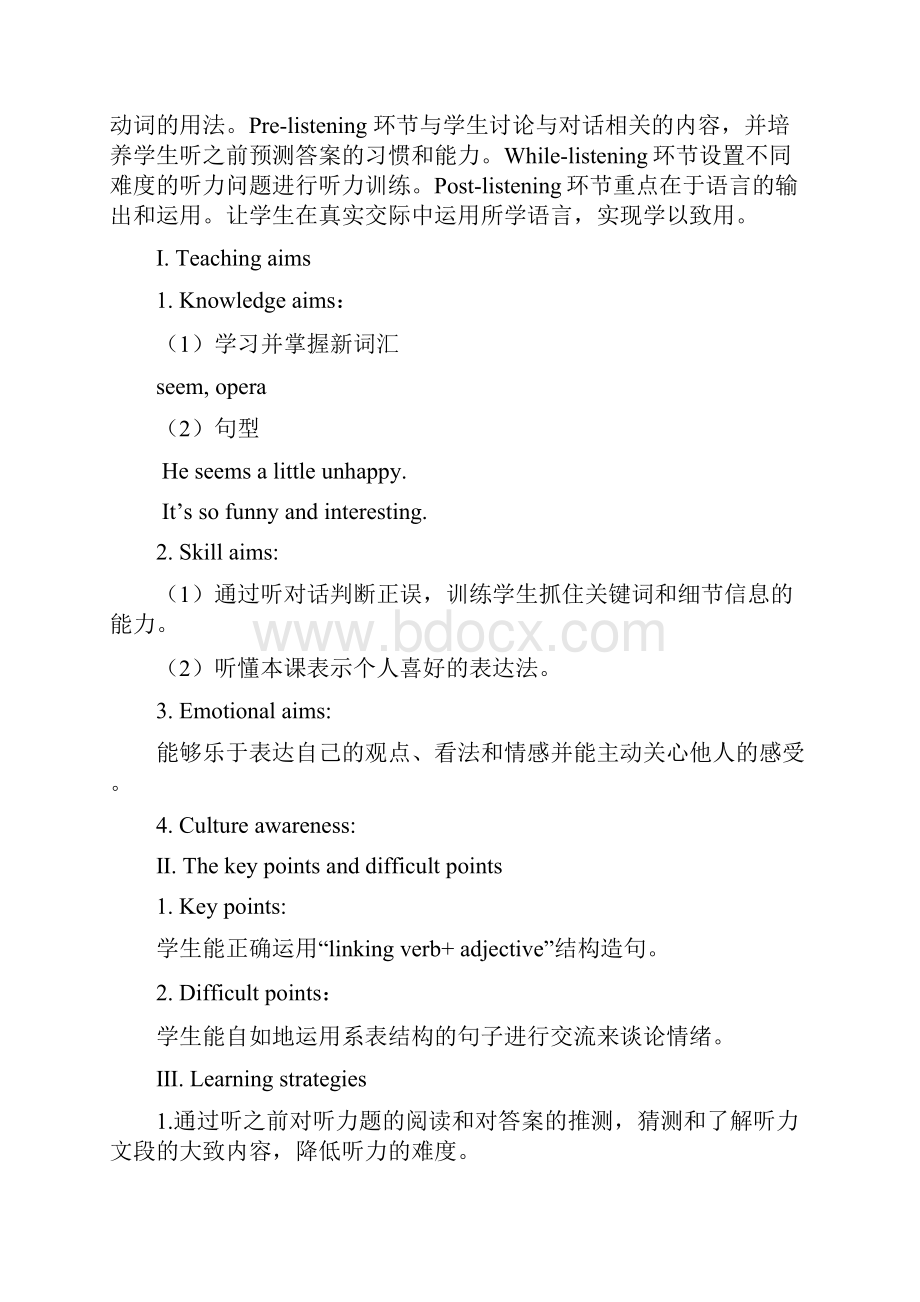 仁爱英语八年级下unit5topic1教案period2.docx_第2页