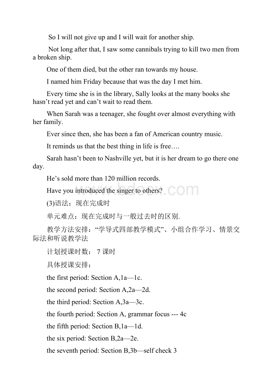 英语人教版八年级下册Have you read Robinson Crusoe.docx_第2页