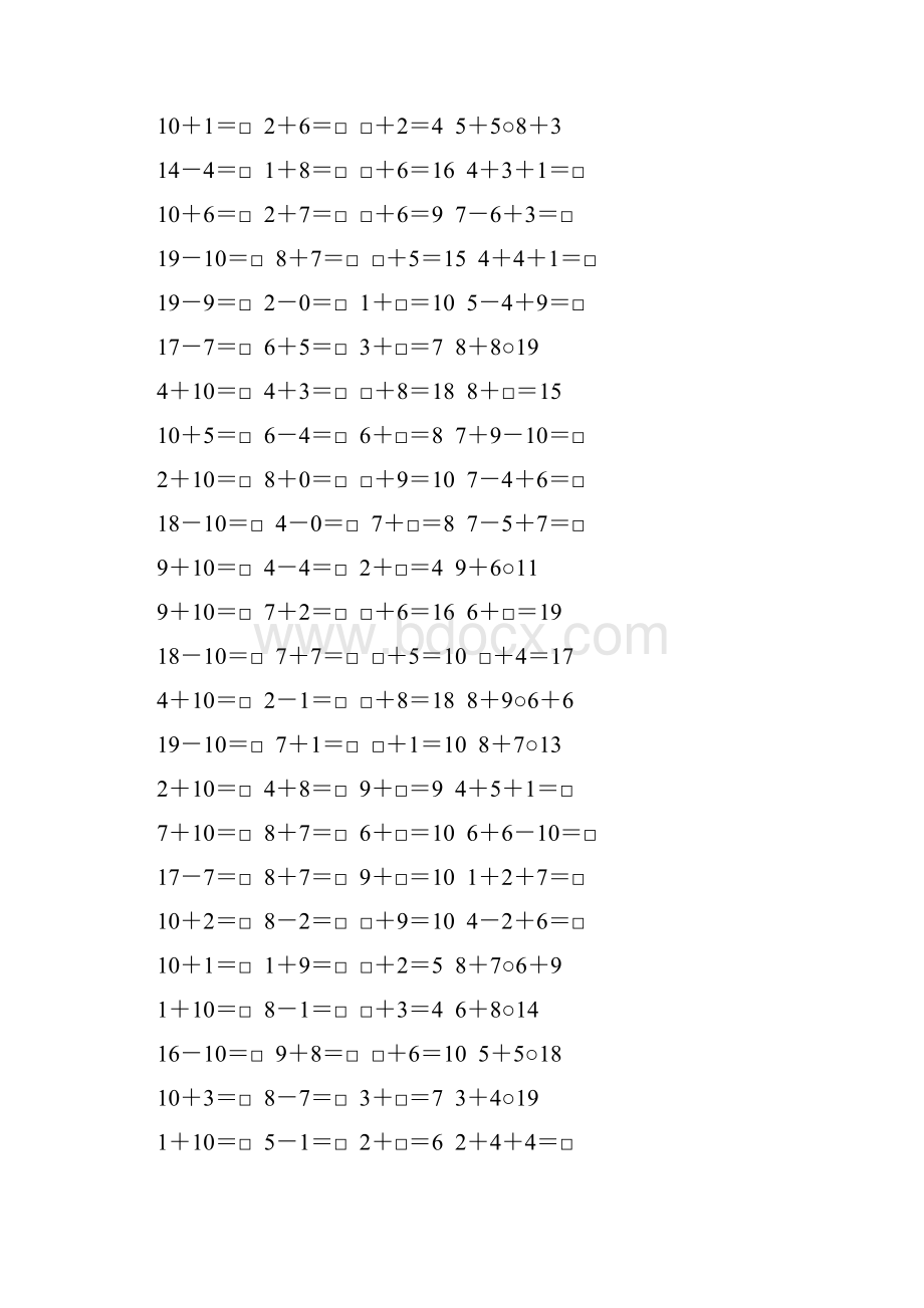 苏教版版一年级数学上册速算汇总24.docx_第3页