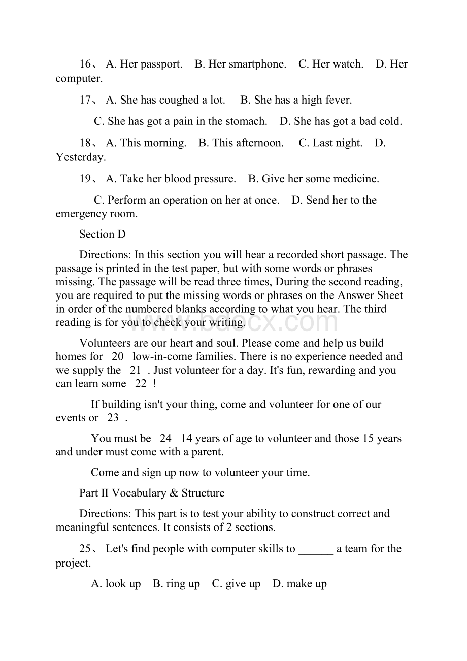 大学英语三级真题年月.docx_第3页