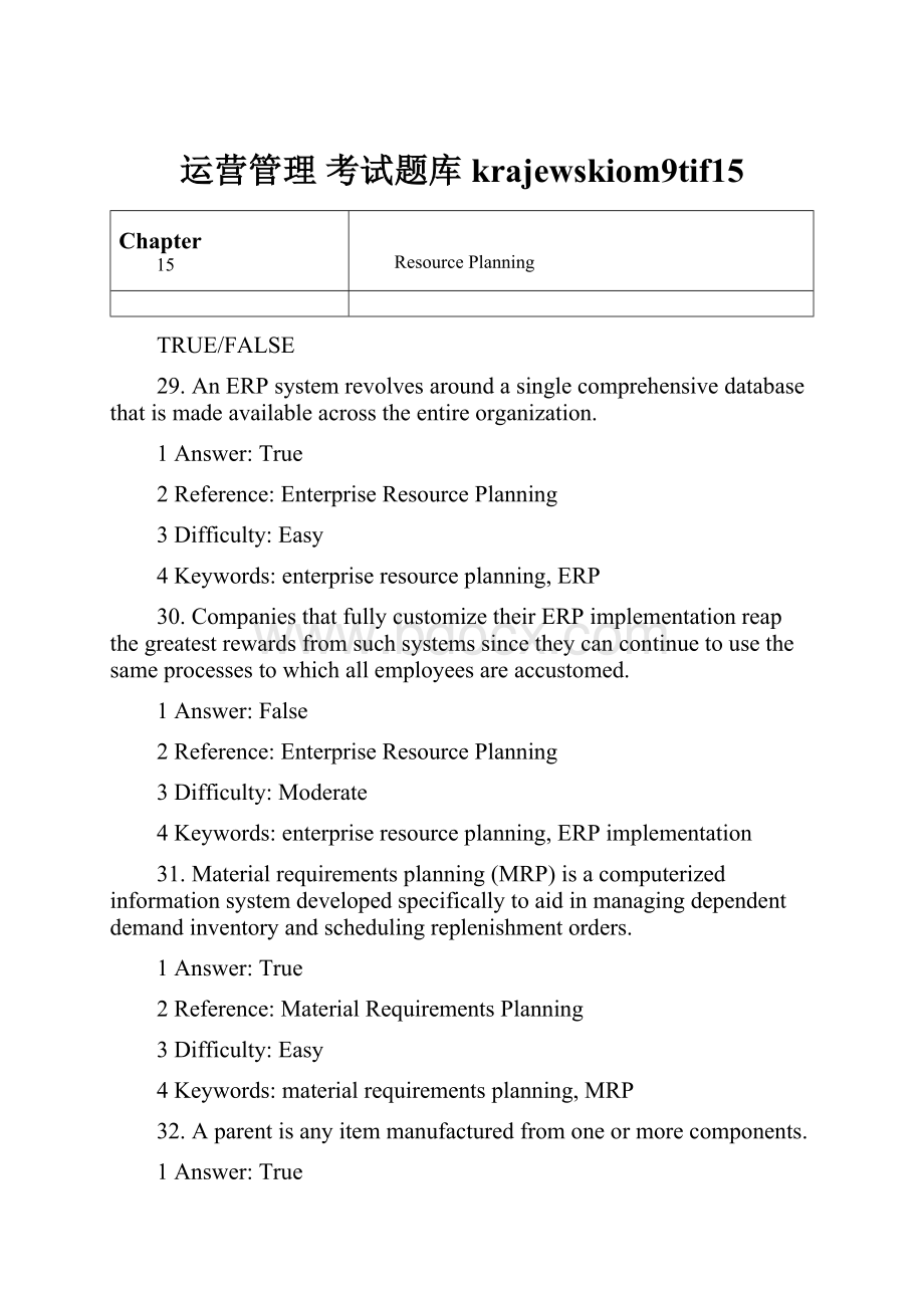 运营管理 考试题库krajewskiom9tif15.docx