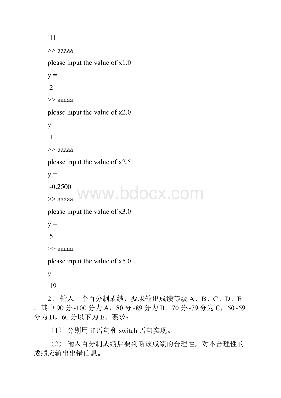 matlab选择结构程序设计答案.docx_第2页