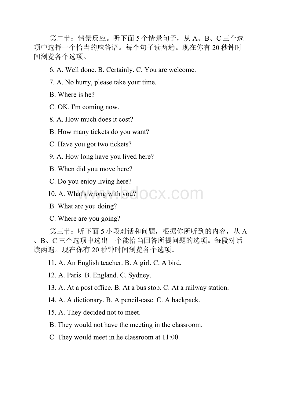 最新外研版七年级英语下册Module10 A holiday journey单元练习附答案.docx_第3页