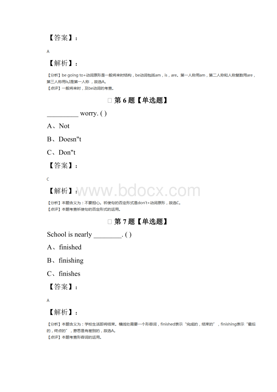 最新精选小学英语六年级下册Module 10外研版复习巩固第九十三篇Word格式文档下载.docx_第3页