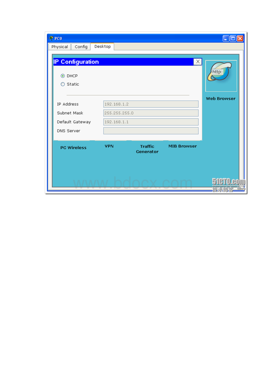 使用Cisco Packer Trace之三层交换机+路由器共享上网.docx_第3页