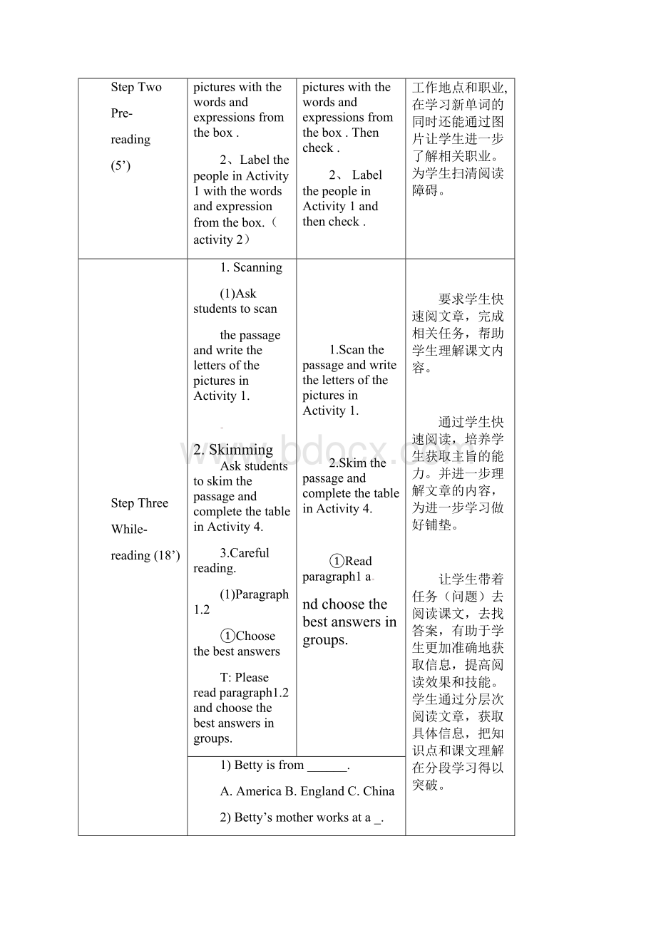 外研版初中英语七年级上册Module 2 Unit 2 These are my parents优质课教案Word文档格式.docx_第3页