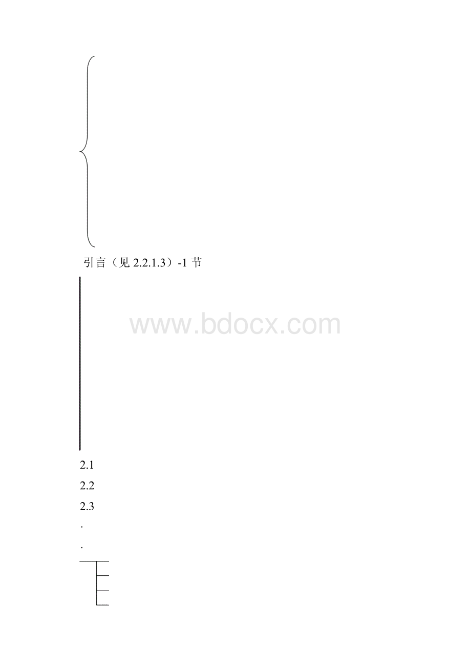 中南林业科技大学.docx_第3页