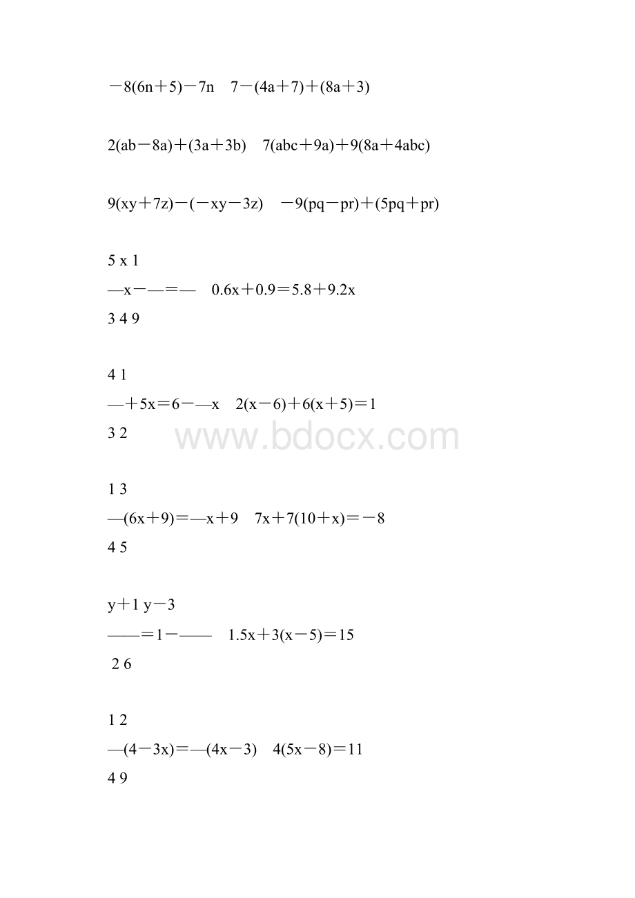 七年级数学上册计算题天天练34Word文件下载.docx_第3页