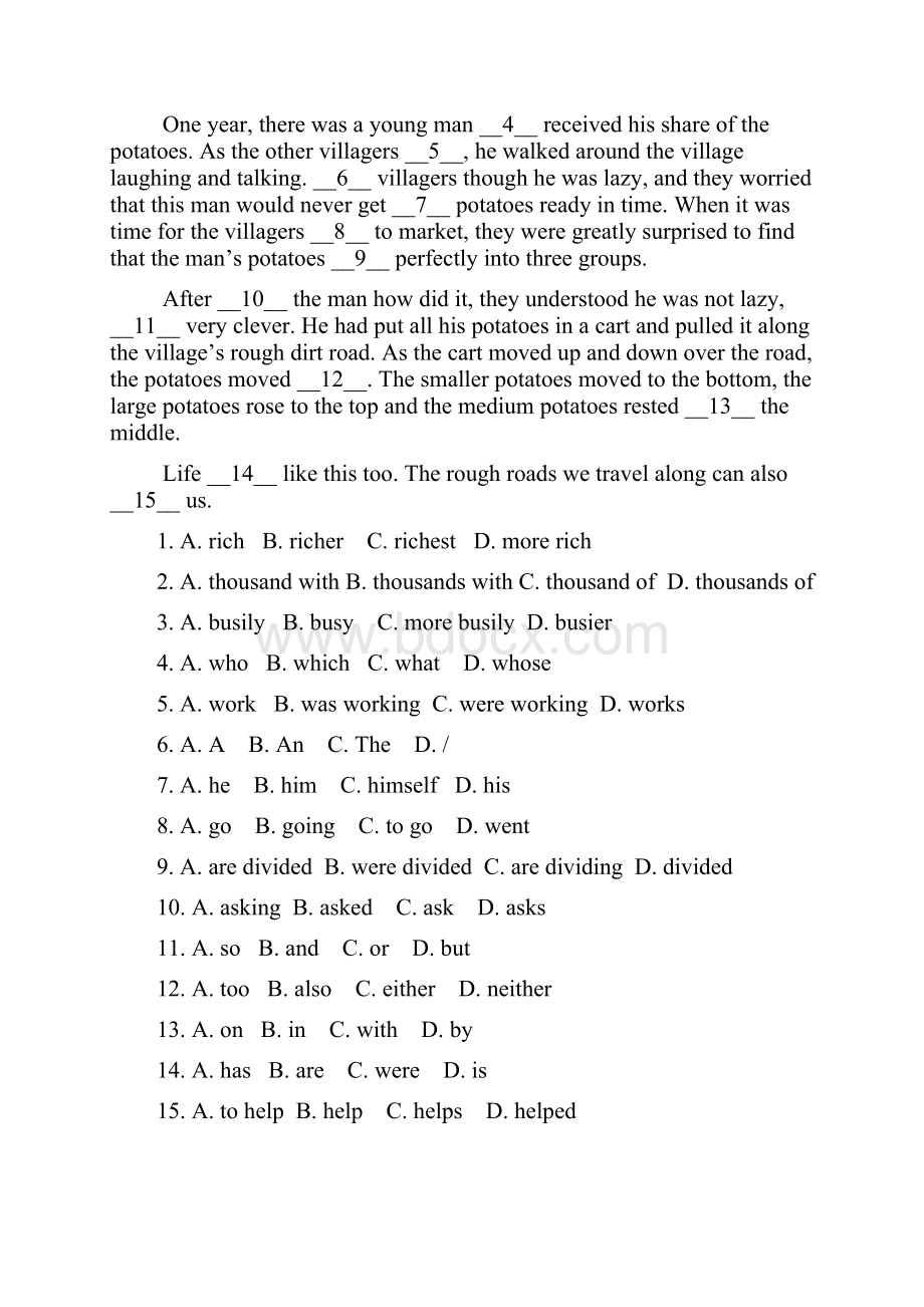 广州中考英语word版文档格式.docx_第2页