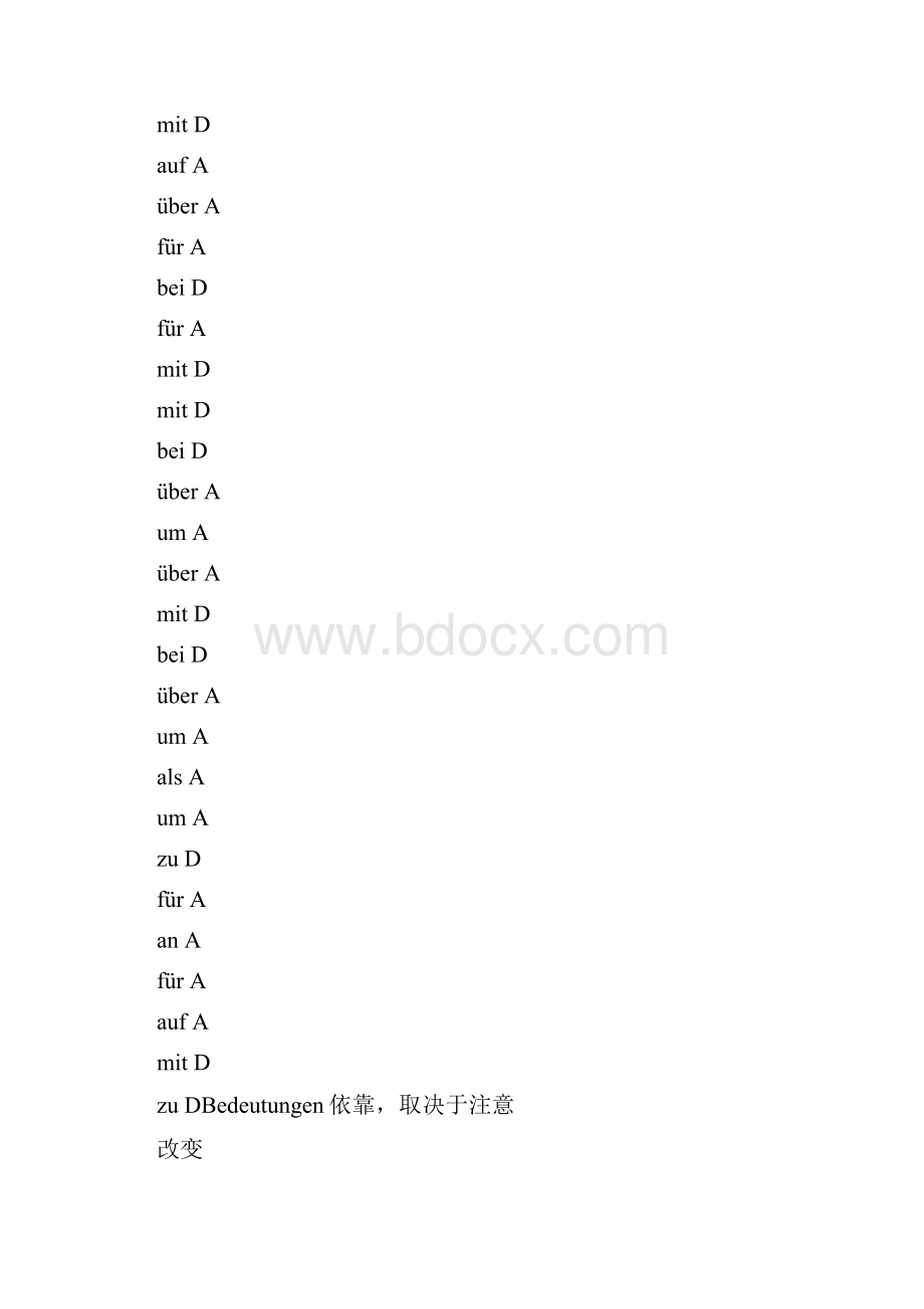 德语动词介词固定搭配文档格式.docx_第3页