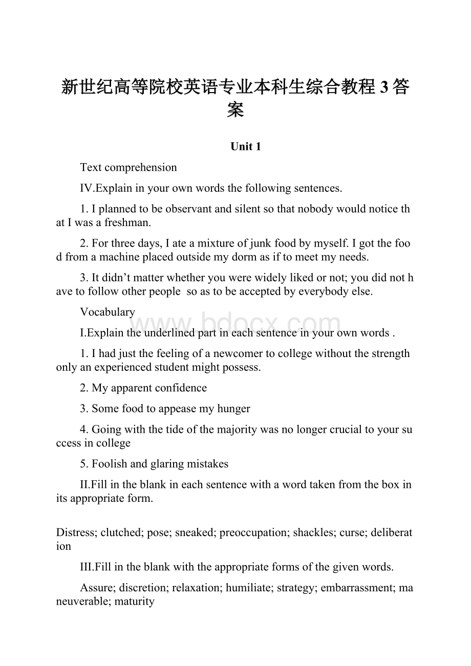 新世纪高等院校英语专业本科生综合教程3答案.docx_第1页