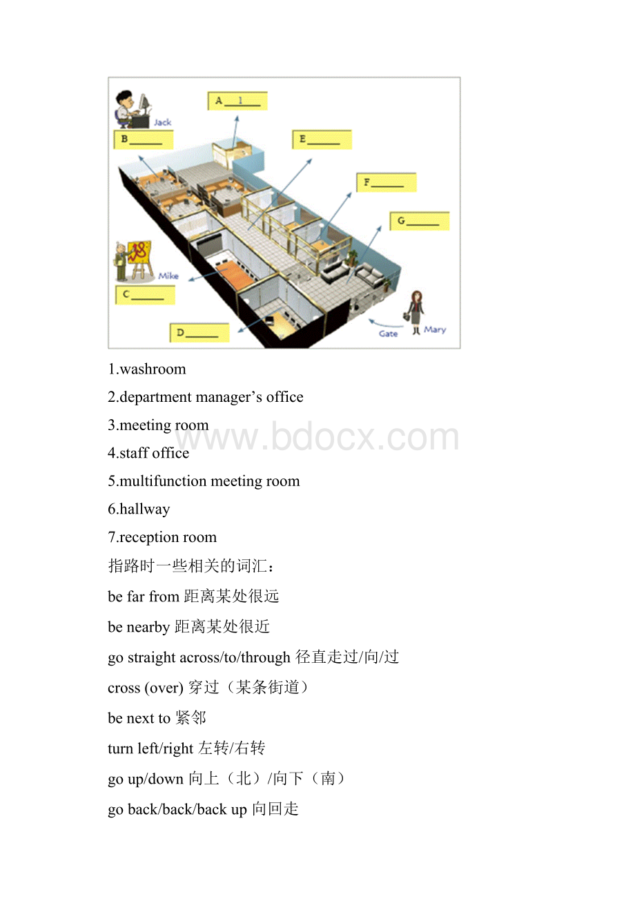 新职业英语2教案说课材料.docx_第2页