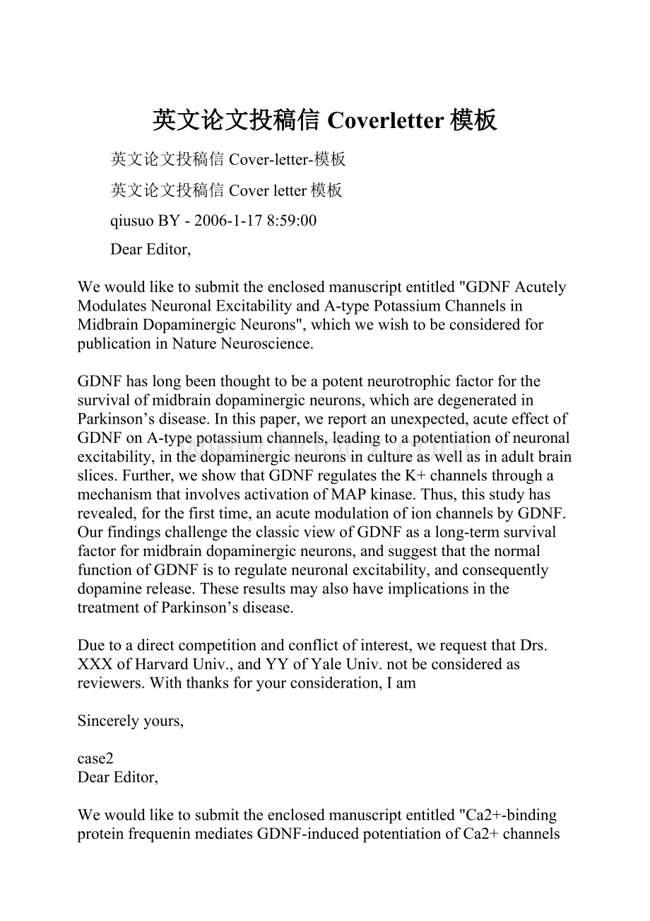 英文论文投稿信Coverletter模板Word下载.docx