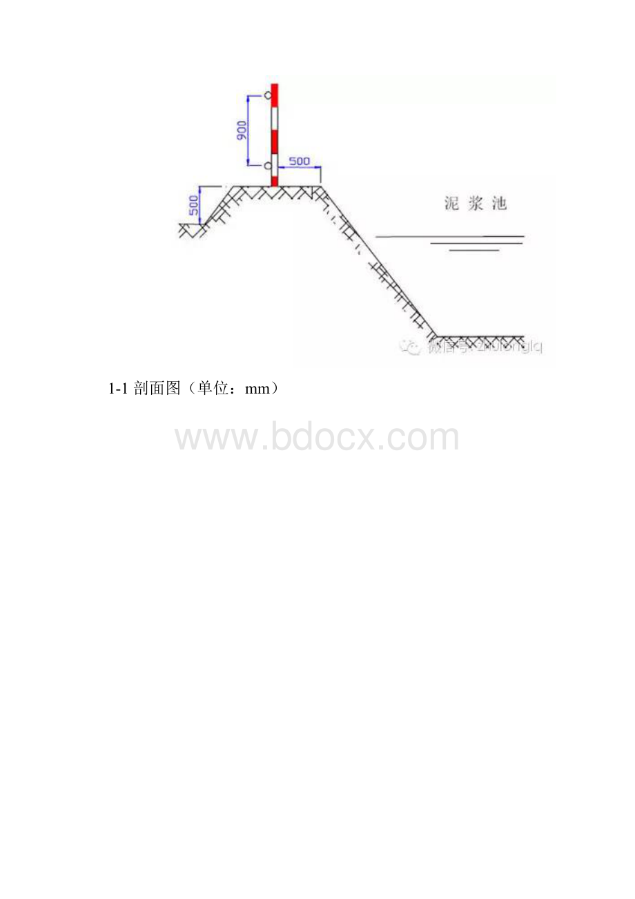 超全桥梁施工安全标准化图文篇.docx_第3页