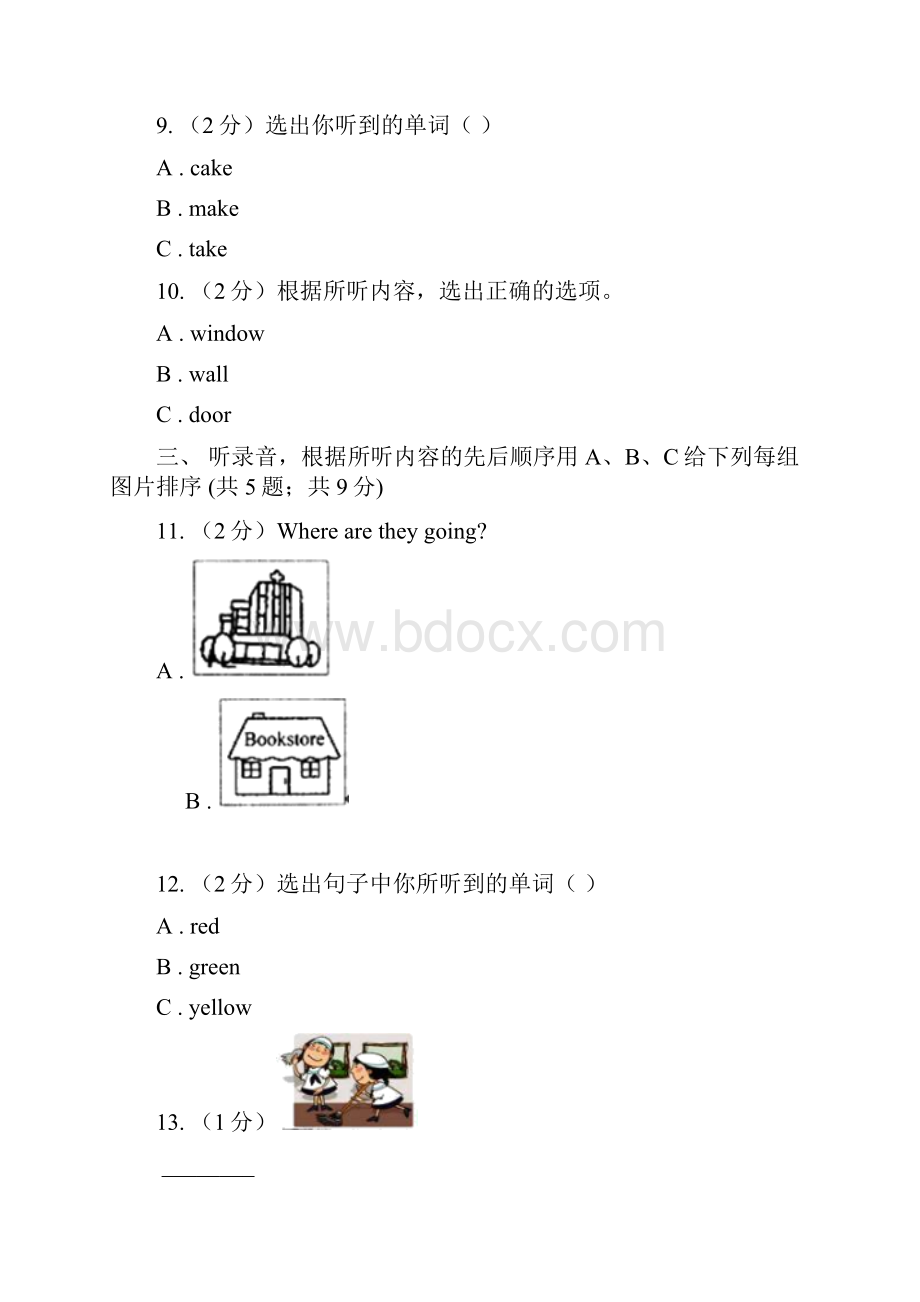 冀教版三起点小学英语五年级下册Unit 2 In Beijing过关检测卷无听力材料A卷.docx_第3页