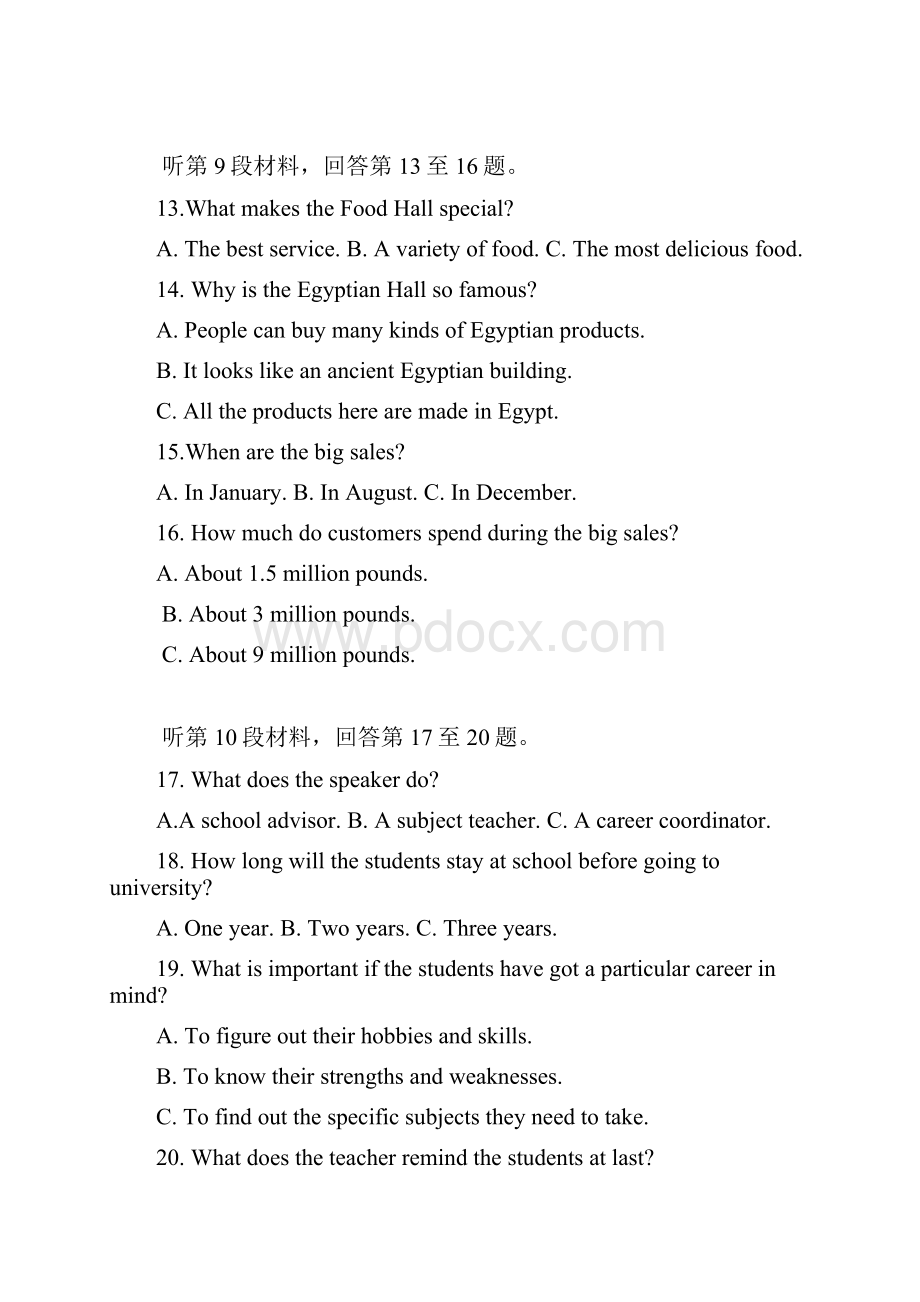 届陕西省西北农林科技大学附属中学高三上学期期中考试英语试题Word格式文档下载.docx_第3页