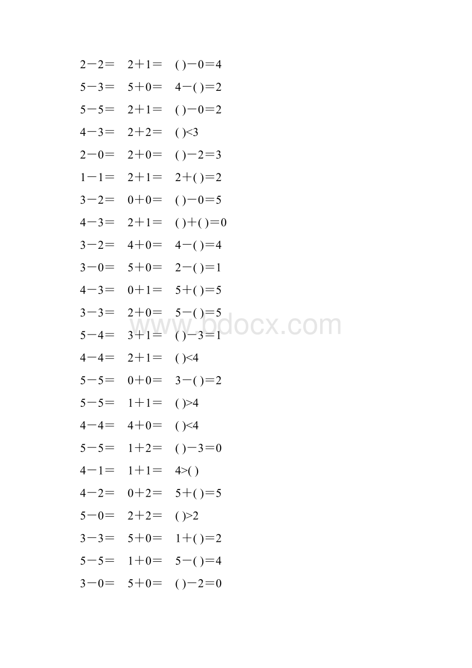 5以内加减法口算天天练强烈推荐54Word下载.docx_第2页