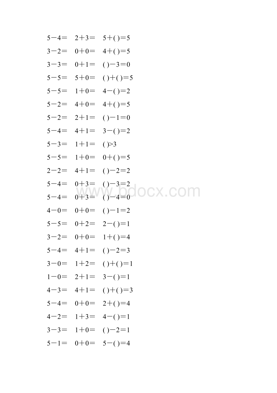 5以内加减法口算天天练强烈推荐54.docx_第3页