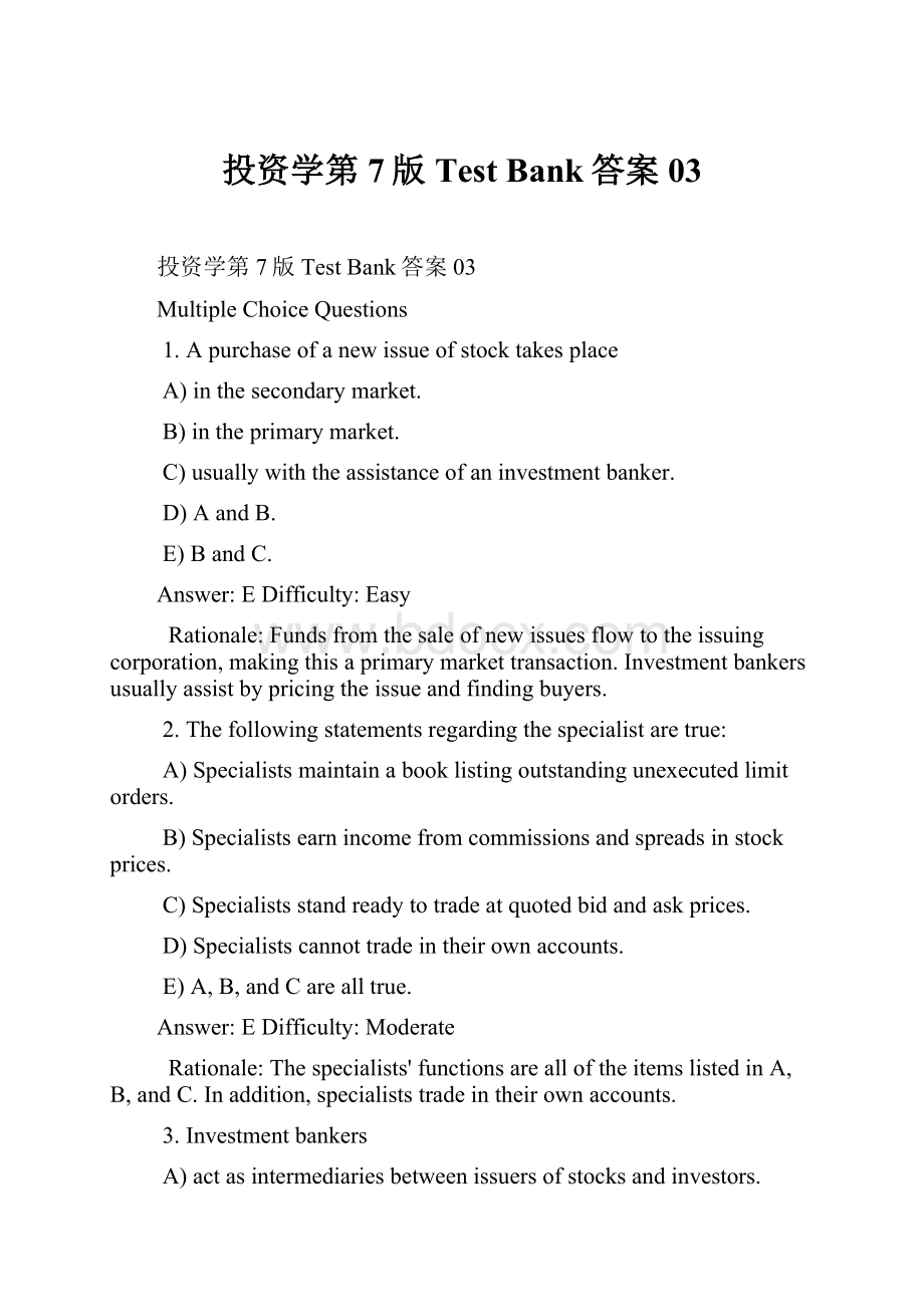 投资学第7版Test Bank答案03.docx